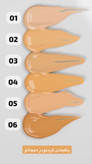 کرم پودر میچانو